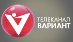 телеканал ВАРИАНТ